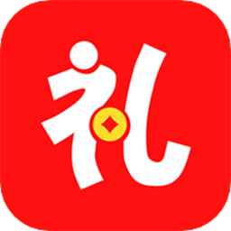 这厮有礼答问卷