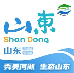 山东河湖长制巡河版