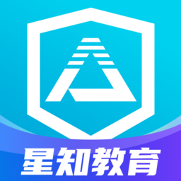 星知安全教育app下载