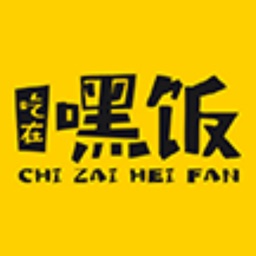吃在嘿饭官方版