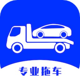 杰达拖车司机版下载