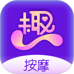 趣按摩手机版