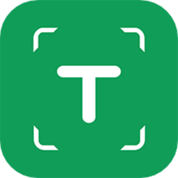 文字识别全能王最新版