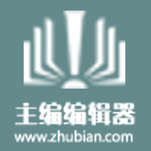 主编微信编辑器