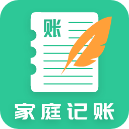 全能家庭记账本软件下载
