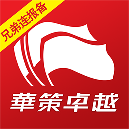 海南华策卓越看房软件