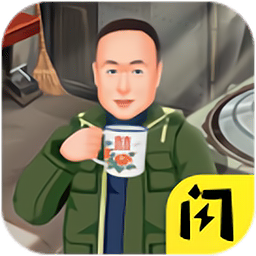 张同学的乡村生活无广告版