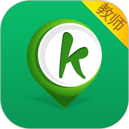 可可宝贝老师端最新版