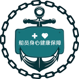 船员健康在线手机版