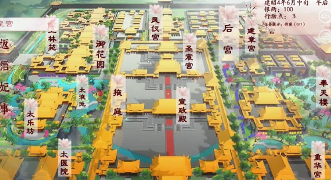 易次元深宫曲官方最新版 v0.57 安卓版0