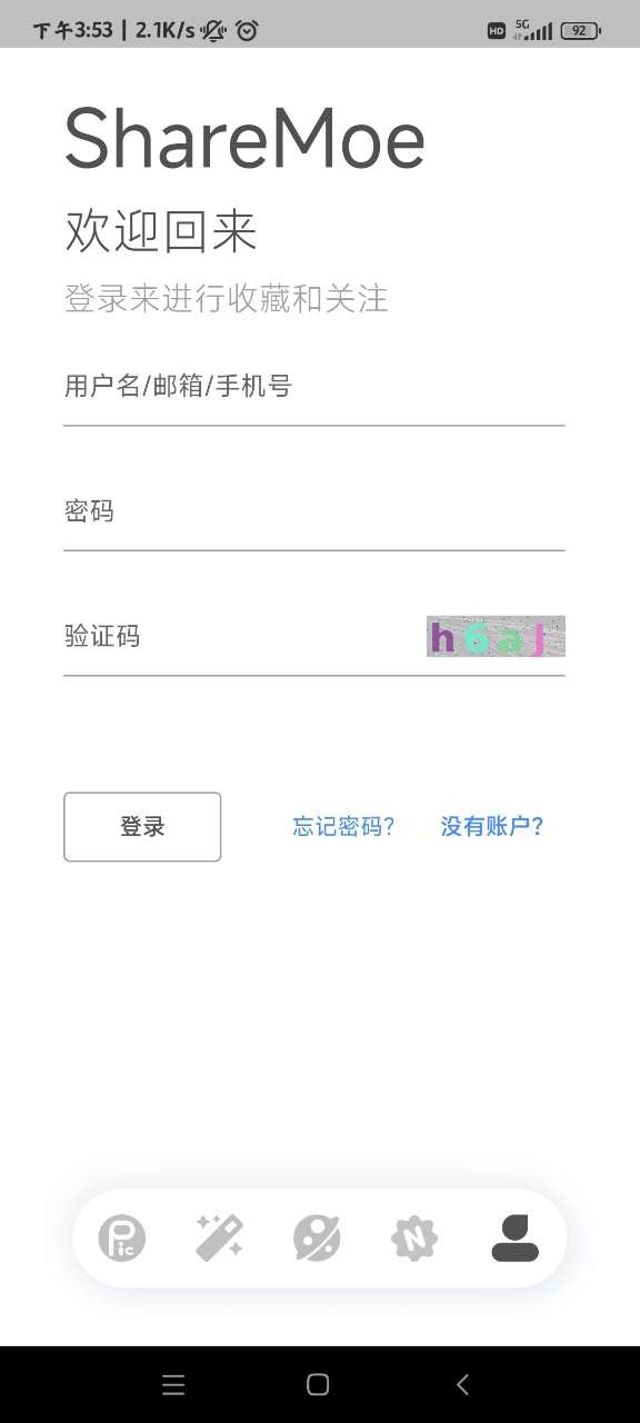 sharemoe官放下载 sharemoe安卓版下载