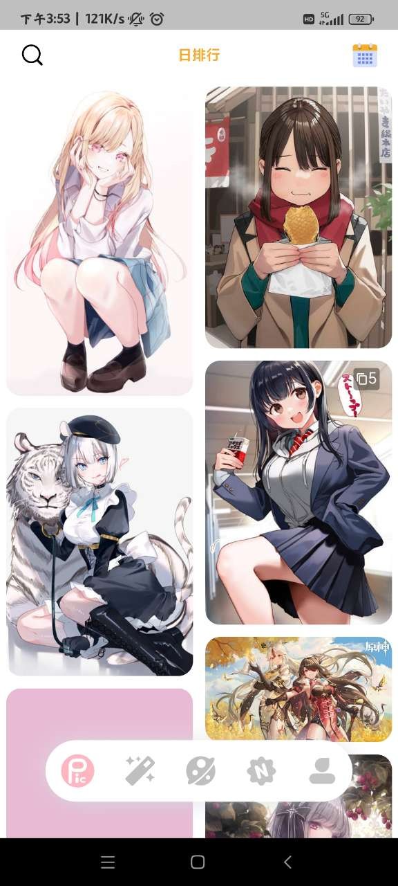 sharemoe安卓版 v2.0.2 手机版 0