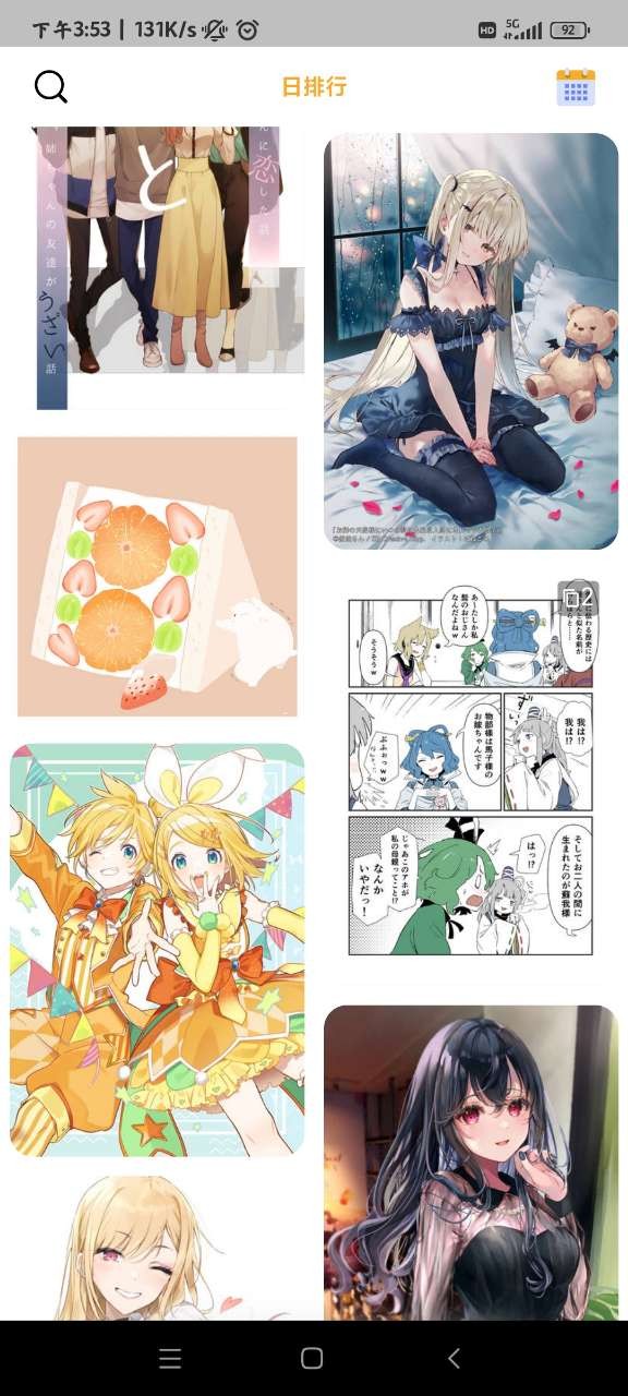 sharemoe安卓版 v2.0.2 手机版 2