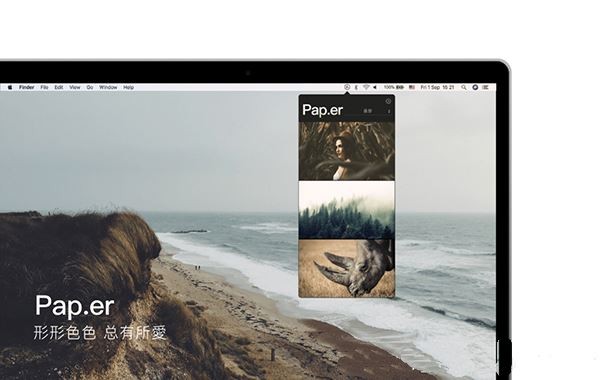 Pap.er苹果电脑版 v3.5.1 mac版1