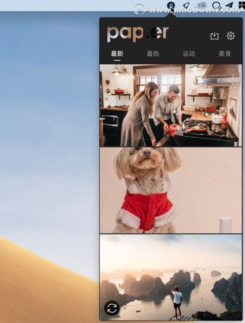 pap.er壁纸下载