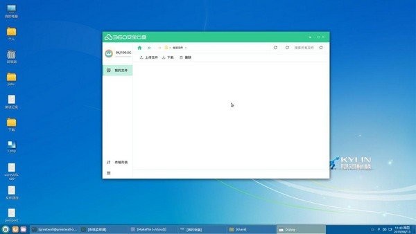 360安全云盘linux电脑版 v1.0 官方版1