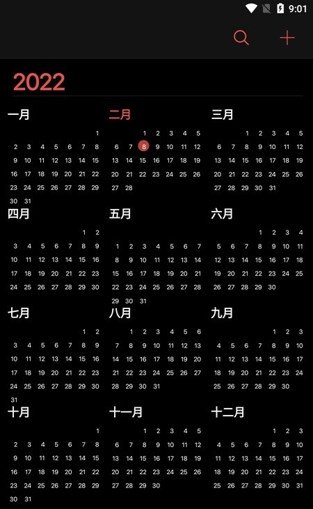 仿ios日历(Calendar) v1.1.3 手机版 2