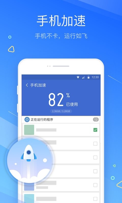 金山清理大师无广告版 v1.0.0 安卓版 1