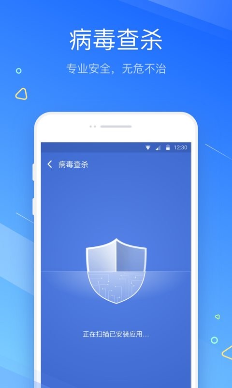 金山清理大师无广告版 v1.0.0 安卓版 0