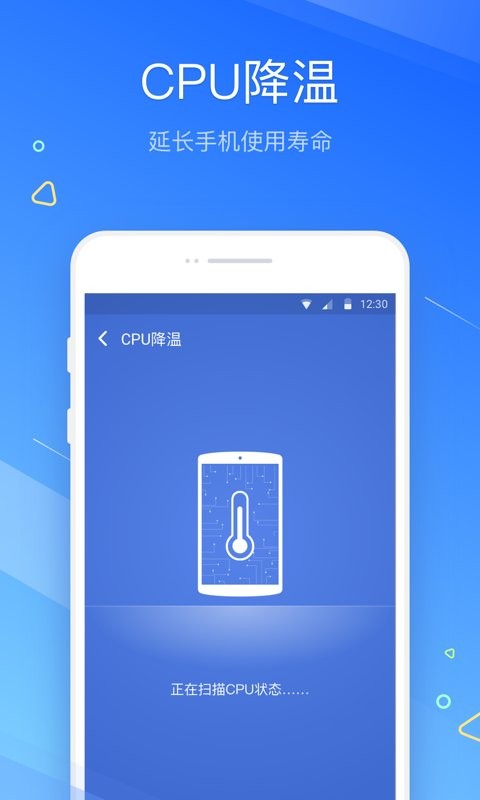 金山清理大师无广告版 v1.0.0 安卓版 2
