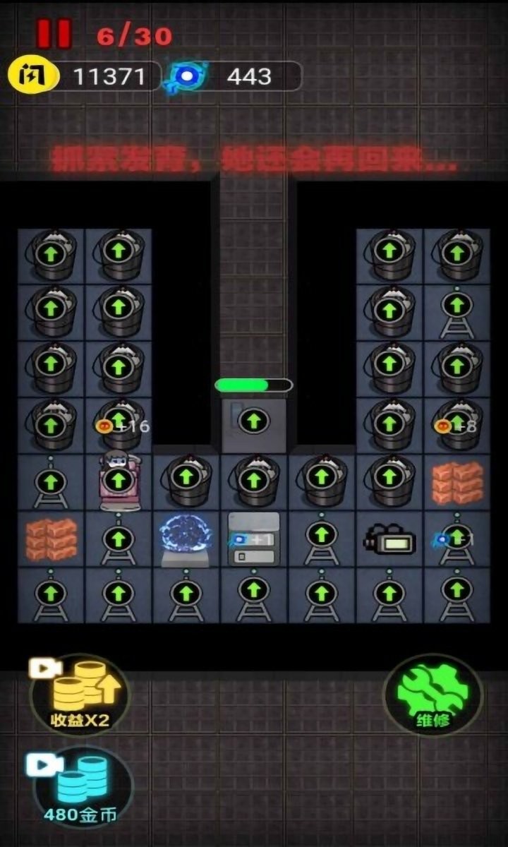 来躺平啊猛鬼版 v1.0.0 安卓版0