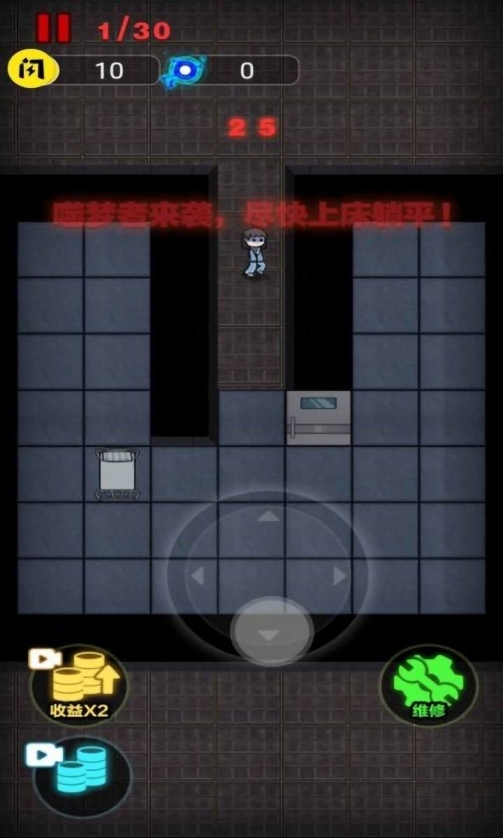 来躺平啊游戏 来躺平啊手游