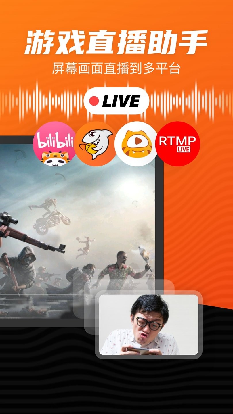 录屏大师高清官方版