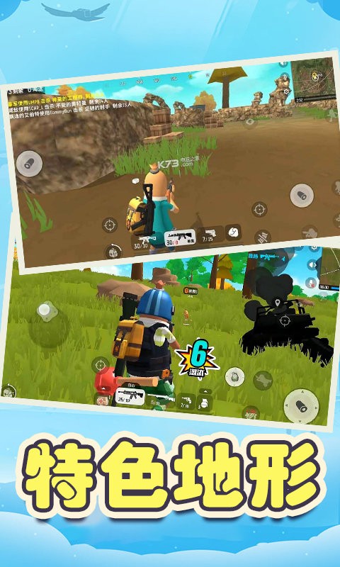 香肠全民派对手机版 v1.3 安卓版 1