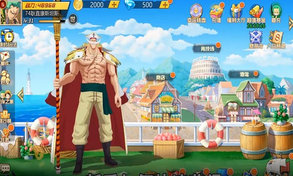 航海王激战新世界官方版 v3.0.1 安卓版0