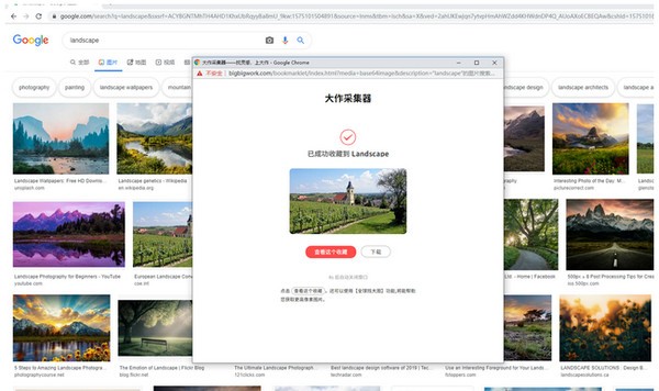 大作电脑客户端 v3.5 pc端1