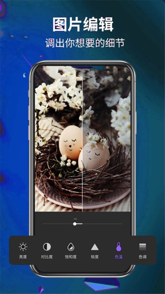 AE剪辑手机版 v1.3 安卓版1
