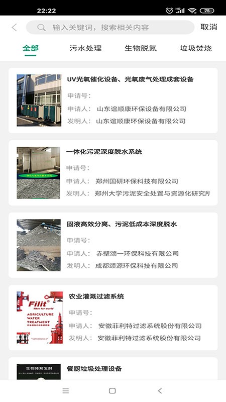 坤茂废旧K商城 v1.0.2 安卓版2