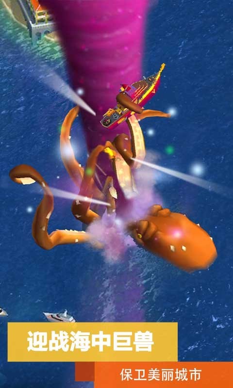 模拟城市6统治者游戏 v1.39.2.100801 安卓版0