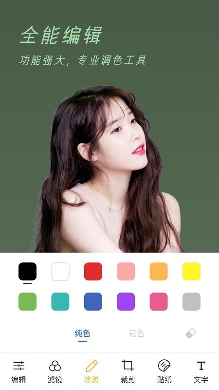 Clica相机app v1.1 安卓版0