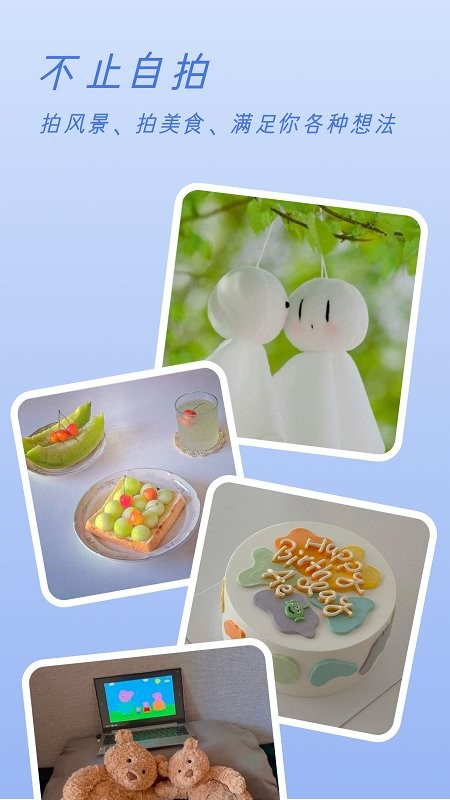 Clica相机app v1.1 安卓版1