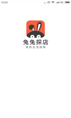 兔兔探店官方版 v1.0.4 安卓版 0