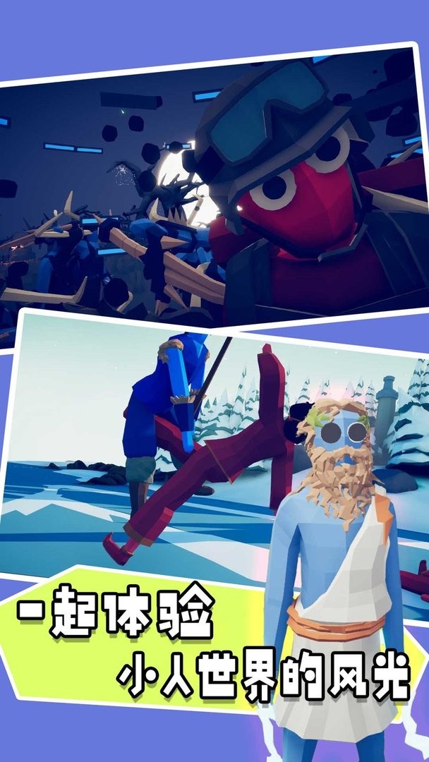 帝国时代战争模拟器最新版本 v1.1 安卓版0