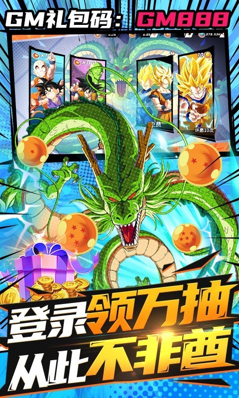 斗龙战士之勇往直前官方版 v1.1.0 安卓版 0