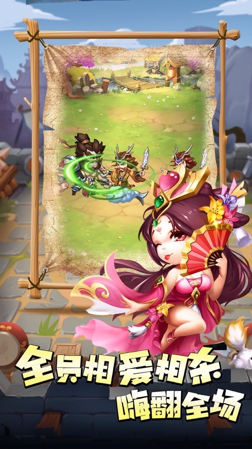 出击吧师兄官方版 v1.0 安卓版3