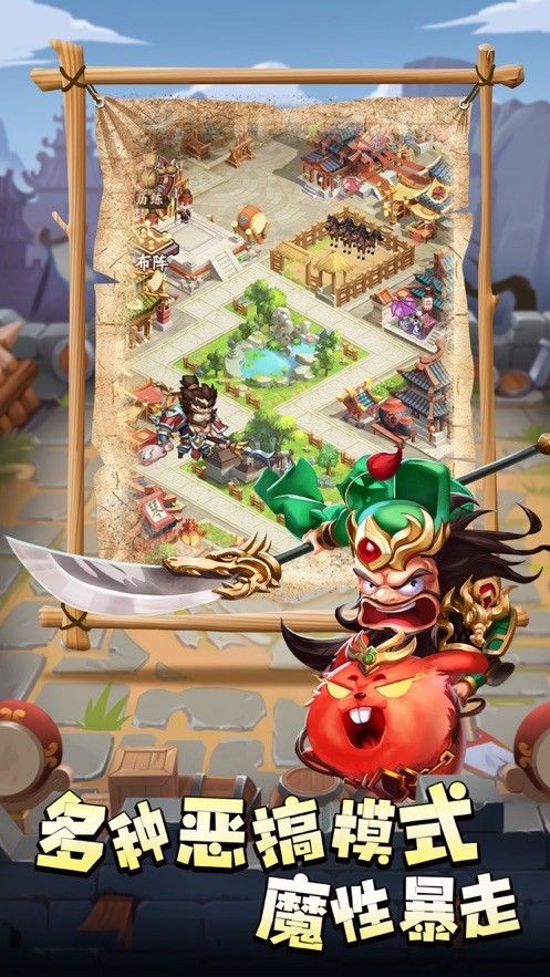 出击吧师兄官方版 v1.0 安卓版1