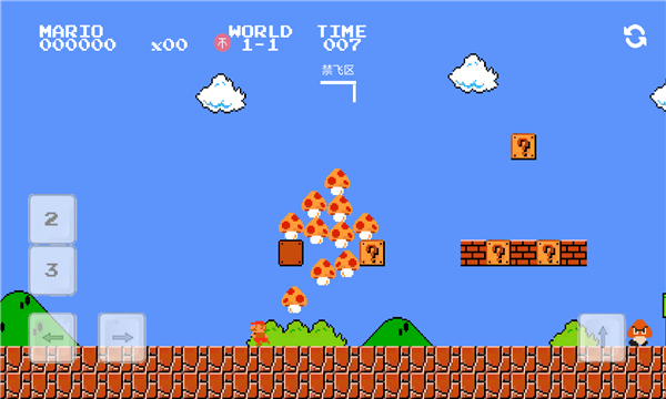 超级玛丽万宁大招版 v1.0 安卓版 1