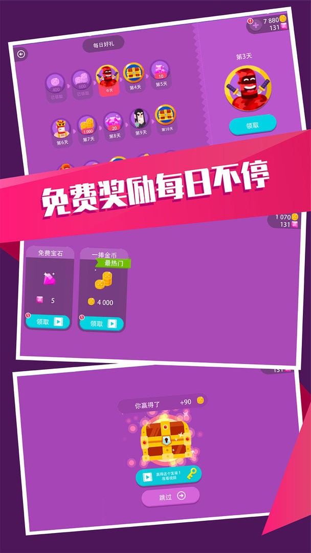 王牌射手小游戏 v1.4 安卓版0