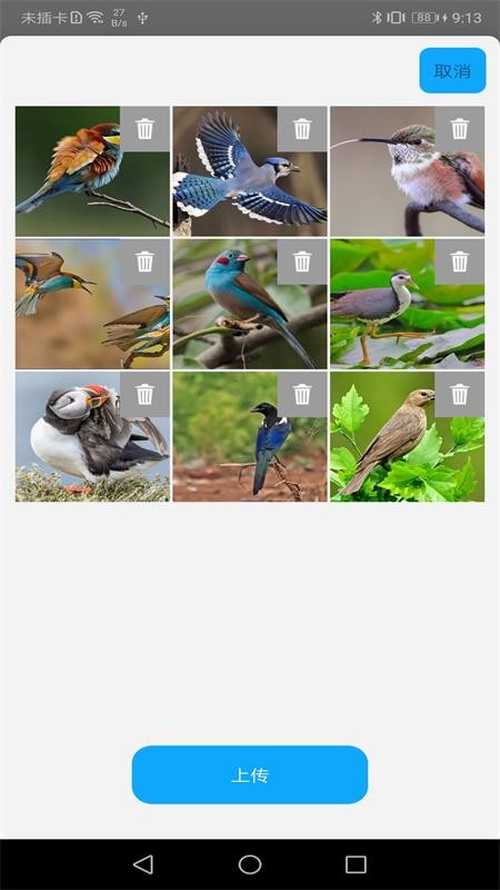 智能相框软件 v1.0.6 安卓版1