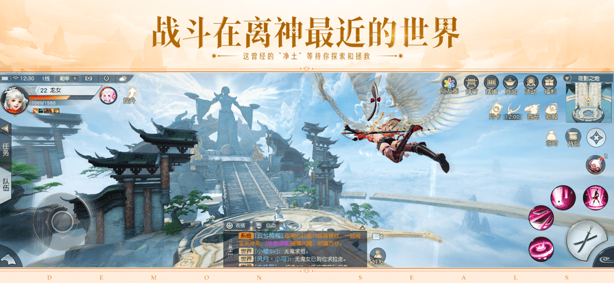 网易镇魔曲初心服 v1.4.16 安卓版1