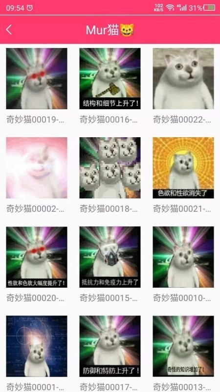 动图GIF表情包制作软件 v22.02.28 安卓版2