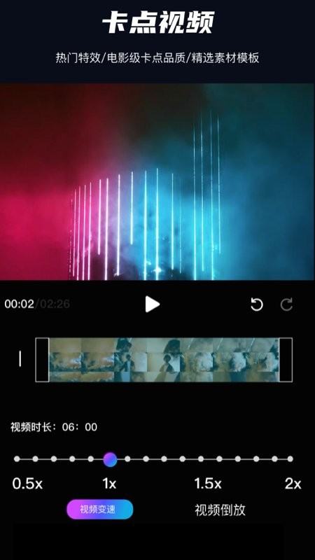 PR手机版免费中文版 v3.5 安卓版1