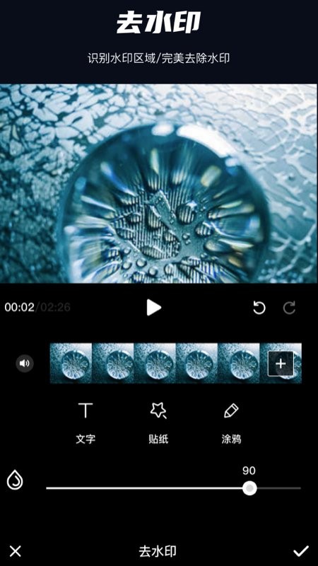 PR手机版免费中文版 v3.5 安卓版2