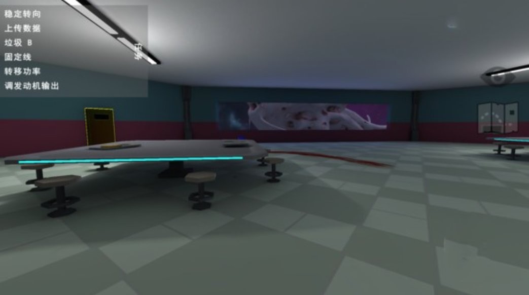 太空大冒险游戏 v1.7.2 安卓版2