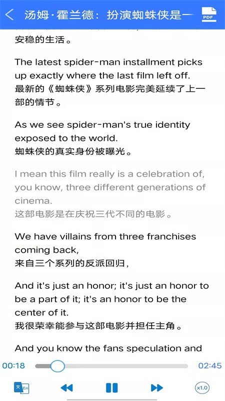 英式英语听力软件 v1.0 安卓版0