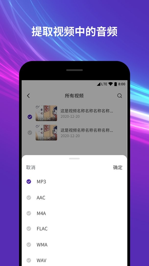 音频音乐剪辑器免费版 v2.0.5 安卓版1